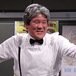 こちらなかまがり署特捜一係４